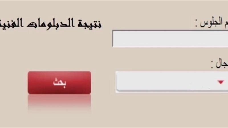 هير نيوز