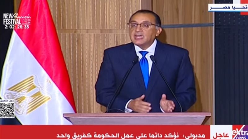 هير نيوز