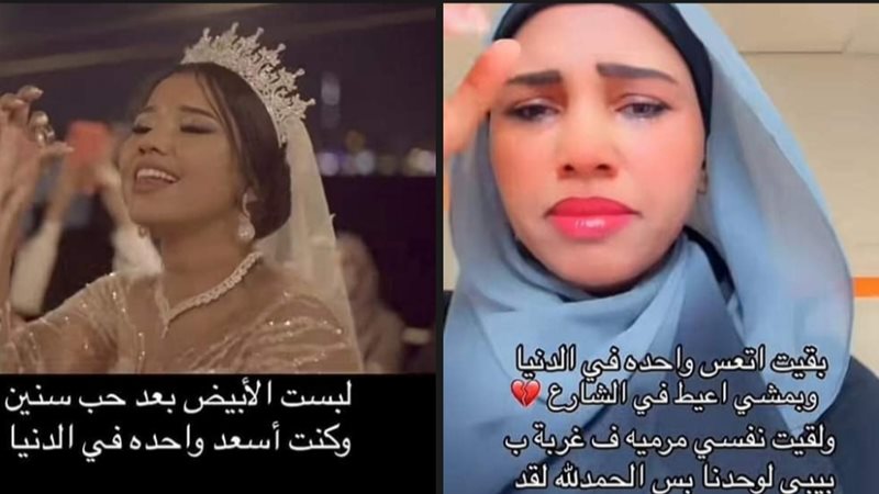 تريند أغنية دنيا