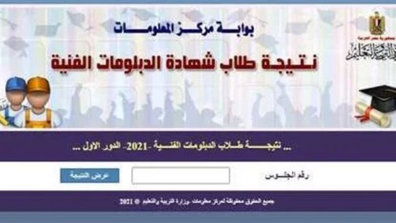 هير نيوز