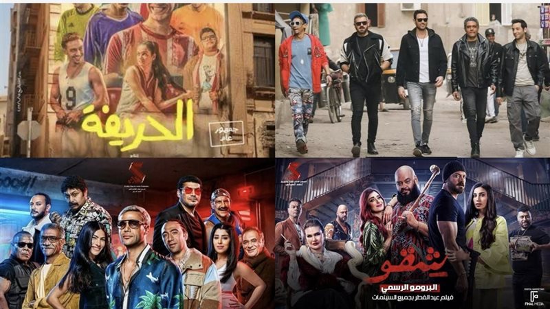 الأجزاء الجديدة من