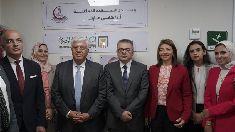 هير نيوز