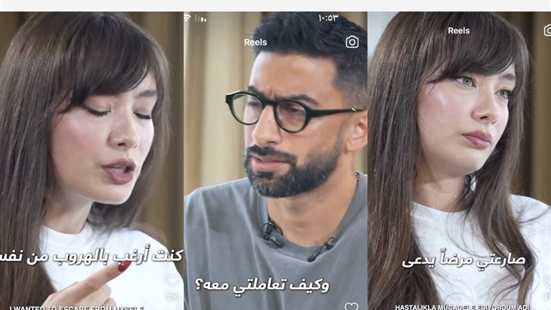 نسليهان أتاغول مع