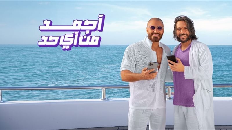 هير نيوز