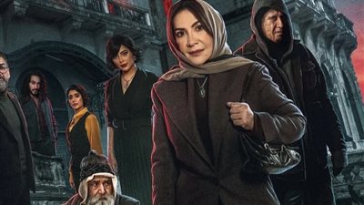 هدى حسين تتصدر إكس بدراما الرعب «البيت الملعون »  