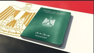 الحكومة تكشف حقيقة اصدار تصميم فني جديد لجواز السفر