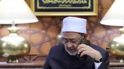 نتيجة الثانوية الأزهرية.. خلال ساعات شيخ الأزهر يتصل بأوائل الشهادة