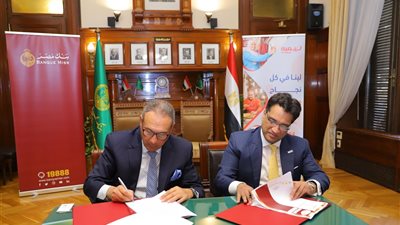  بنك مصر وشركة تنميه يوقعان اتفاقية تسهيل ائتماني بقيمة 500 مليون جنيه لتمويل الشركات الصغيرة ومتناهية الصغر 