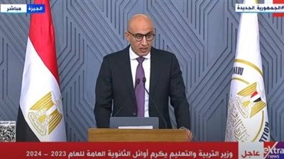 أبرز تصريحات وزير التعليم في مؤتمر نتيجة الثانوية العامة 2024  