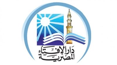 هل يجوز دخول الخلاء بسلسلة مكتوب عليها آيات قرآنية؟ .. «الإفتاء تُجيب»