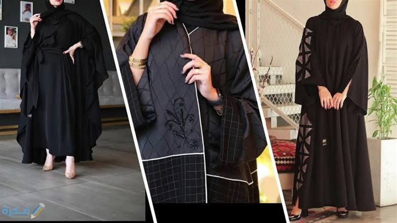 موضة العبايات 2024