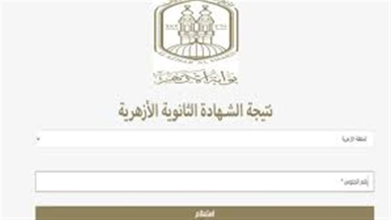 هير نيوز