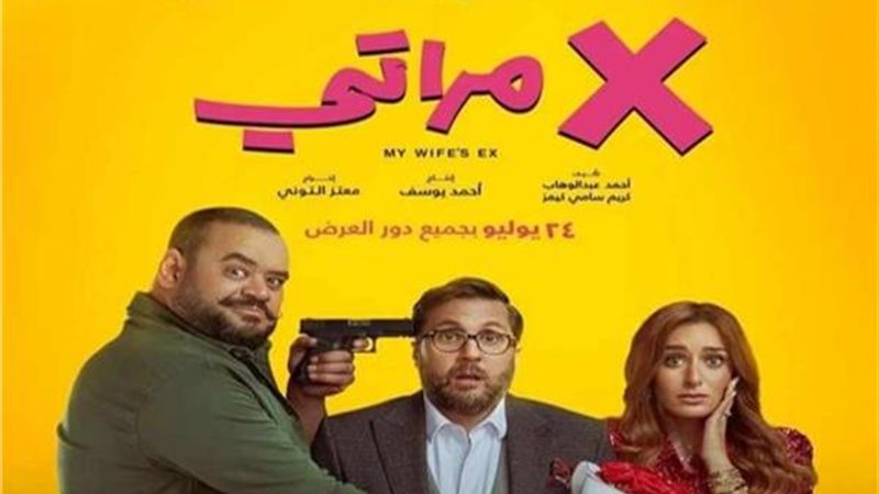 هير نيوز
