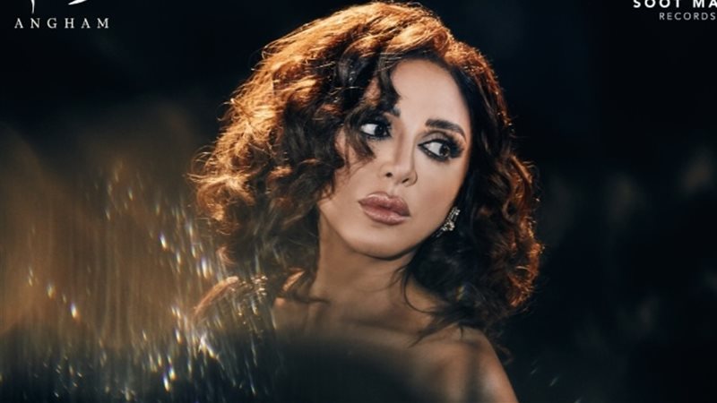 تيجي نسيب