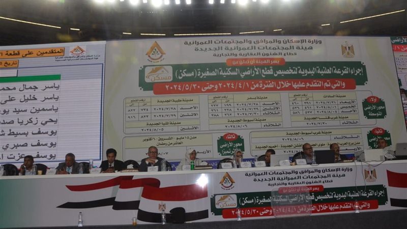 هير نيوز