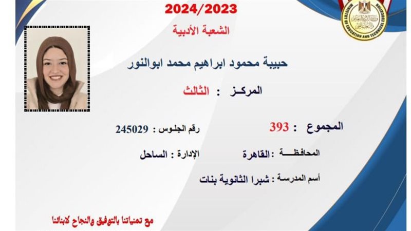 هير نيوز
