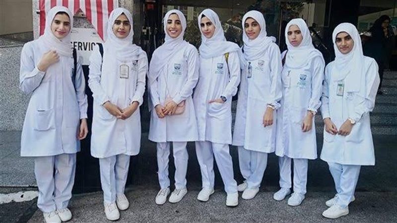 المعهد الفني الصحي