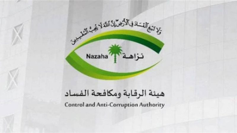 هير نيوز