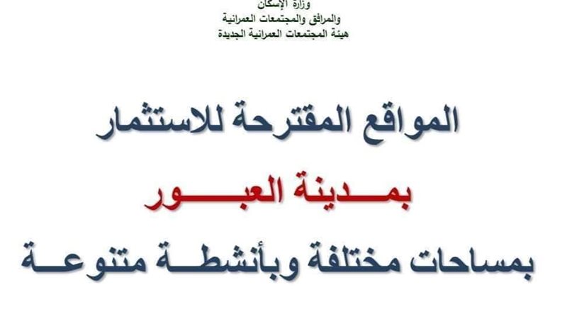 هير نيوز