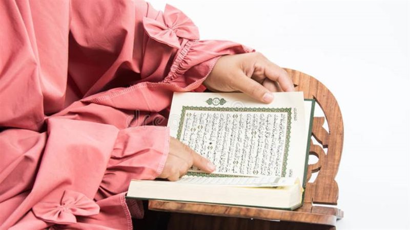 قراءة سورة يوسف في