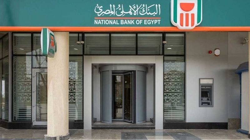 هير نيوز