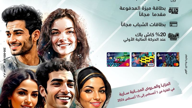 هير نيوز