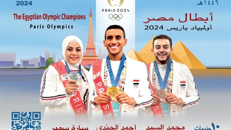 هير نيوز