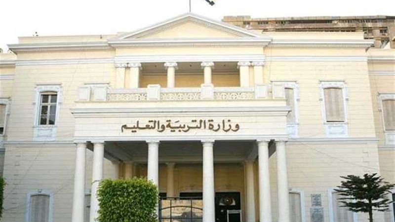 العام الدراسي الجديد