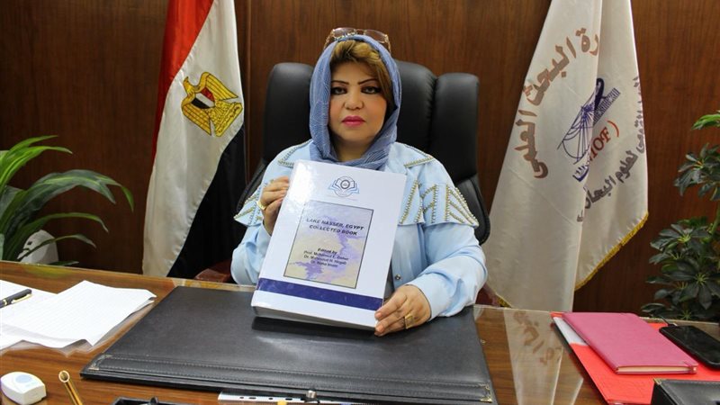 المعهد القومي لعلوم