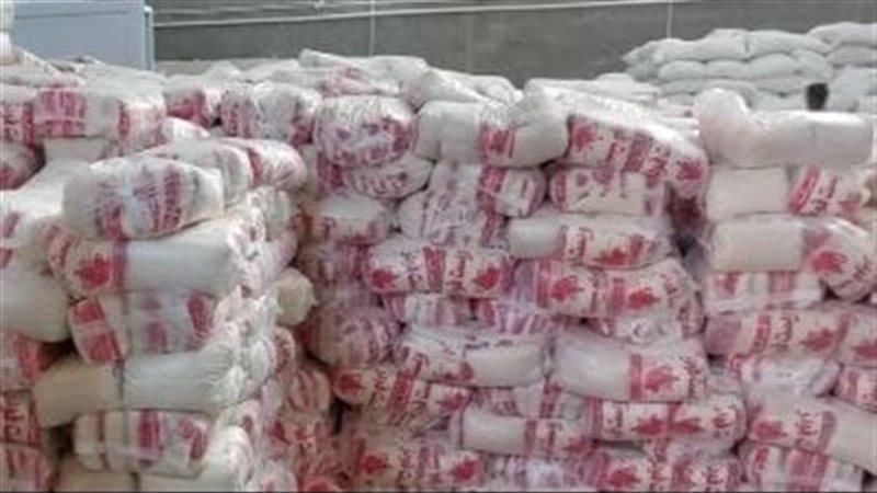 وزارة التموين تصدر