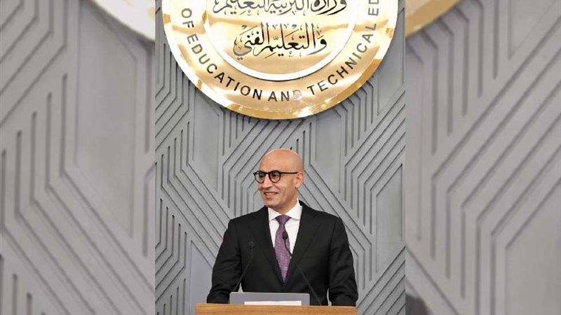 وزارة التربية والتعليم
