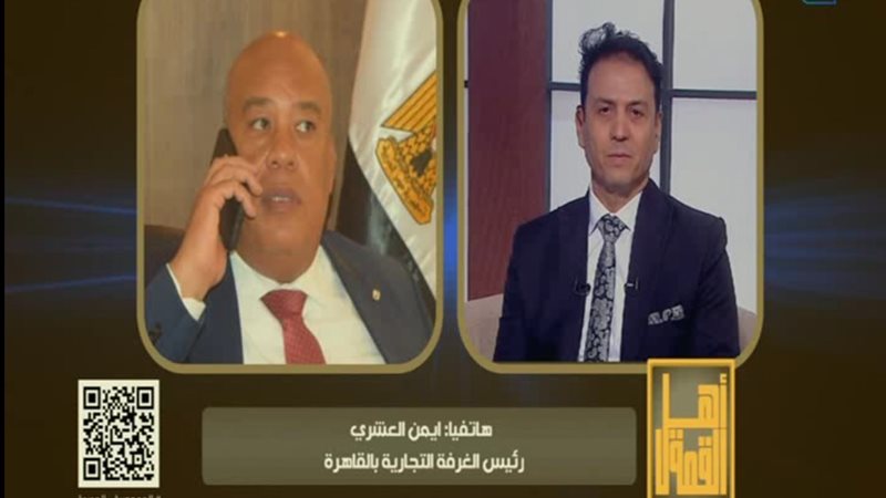 هير نيوز