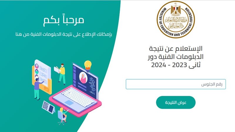 هير نيوز