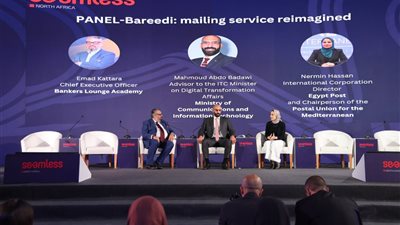  «البريد المصري» ينظم ندوات تثقيفية عن خدمة البريد المسجل الإلكتروني «بريدي»