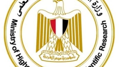 التعليم العالي: مواعيد وأماكن صرف وقبول أوراق الحاصلين على الشهادات المعادلة لعام 2024