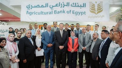 البنك الزراعي يحتفل بعيد الفلاح في عدد من المحافظات ويطلق قوافل للتوعية