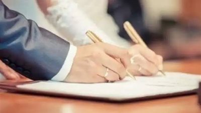 ما الفئات المستحقة لمنحة الزواج من التضامن الاجتماعي؟ 