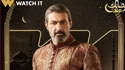 مسلسلات رمضان 2025.. ياسر جلال يتحدى نفسه بـ «جودر2» و«للعدالة وجه آخر»