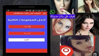 قصة فتاة من غرف الشات الإباحية.. وتحذير مهم