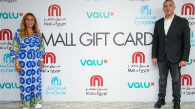 ماجد الفطيم تتعاون مع «ڤاليو» لإطلاق بطاقات الهدايا لمراكز تسوقها  