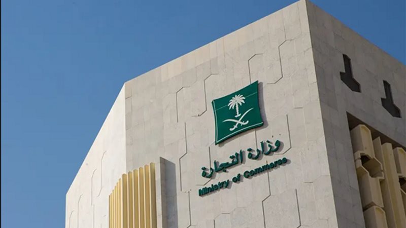 صالون نسائي في السعودية