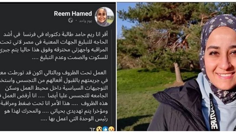 هير نيوز