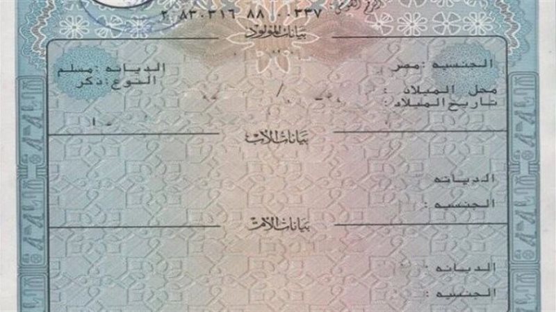 هير نيوز