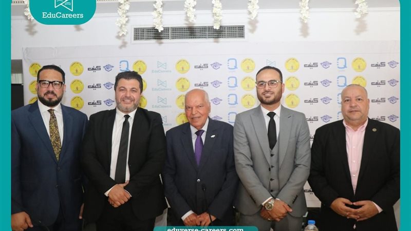 منصة إيديو كاريرز