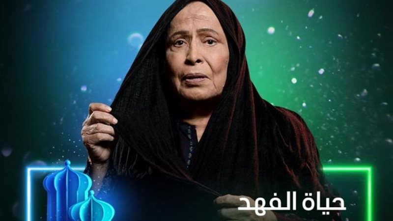 هير نيوز