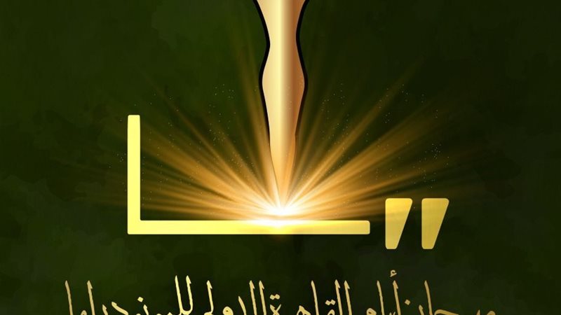 هير نيوز