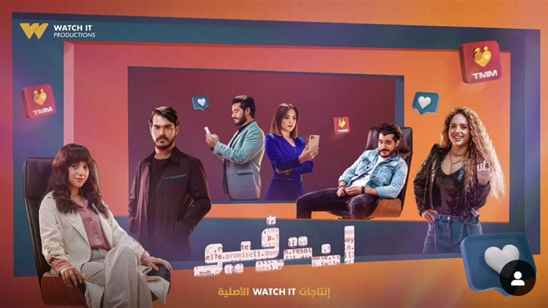 مسلسل انترفيو