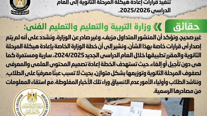 هير نيوز