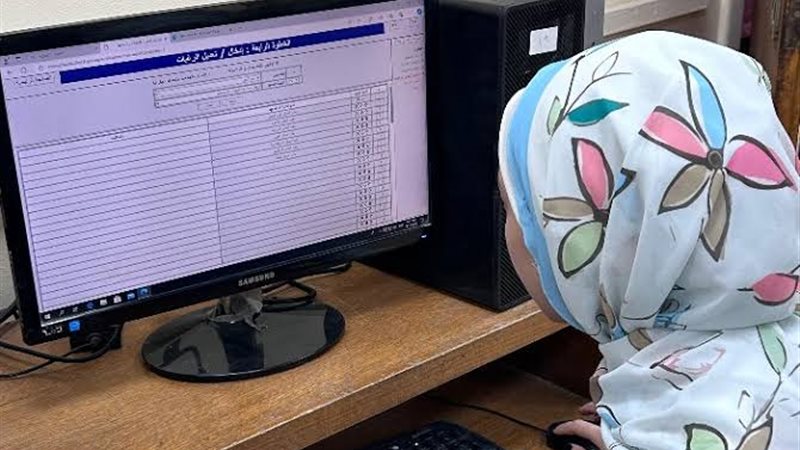 تنسيق المرحلة الثالثة
