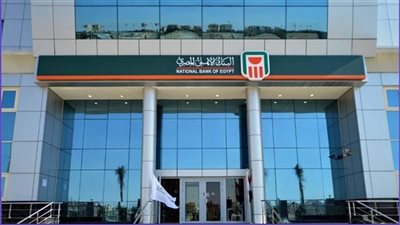 البنك الأهلي المصري يصدر تقريره الثاني عن مبادئ الصيرفة المسؤولة 